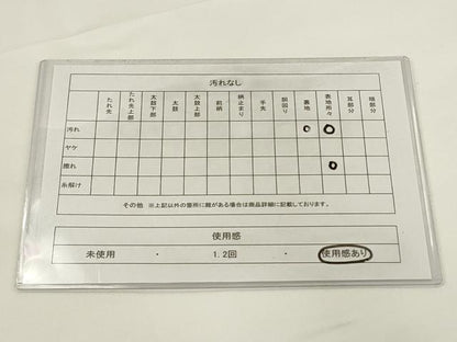 平和屋着物◎六通柄袋帯　唐織　松竹梅吉祥文　銀糸　正絹　逸品　AABJ4885pf