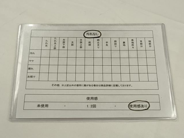 平和屋着物◎六通柄袋帯　鳳凰花文　黒地　金銀糸　正絹　逸品　AABJ4886pf