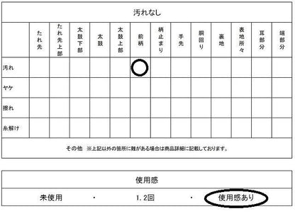 平和屋着物◎六通柄　本袋帯　亀甲花文　金糸　正絹　逸品　AABJ4887pf