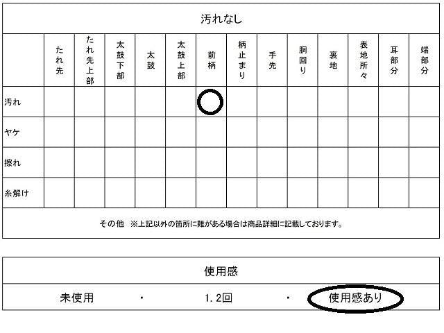 平和屋着物◎六通柄　本袋帯　亀甲花文　金糸　正絹　逸品　AABJ4887pf
