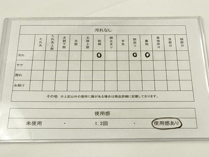 平和屋着物◎九寸名古屋帯　唐織　草花文　金銀糸　正絹　逸品　AABJ4889pf