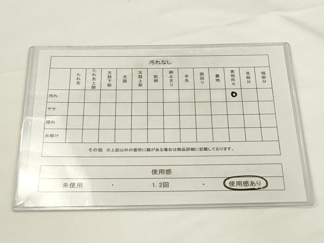 平和屋着物◎六通柄袋帯　唐織　花蝶文　黒地　金銀糸　正絹　逸品　AABJ4893pf