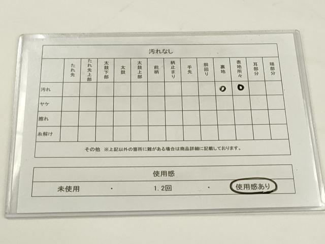 平和屋着物◎六通柄　本袋帯　花鳥文　金糸　正絹　逸品　AABJ4894pf