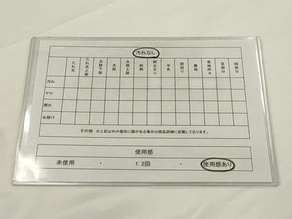 平和屋着物◎六通柄　本袋帯　唐織　松皮菱花文　黒地　金糸　正絹　逸品　AABJ4896pf
