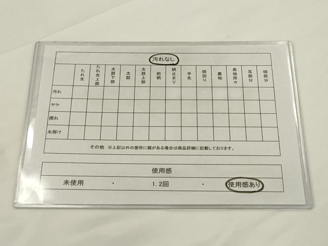 平和屋着物◎六通柄　本袋帯　唐織　松皮菱花文　黒地　金糸　正絹　逸品　AABJ4896pf