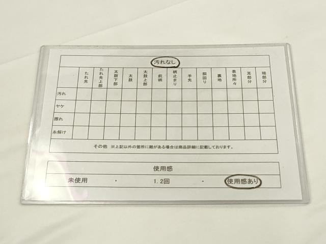 平和屋着物◎六通柄　本袋帯　飾花文　黒地　金糸　正絹　逸品　AABJ4897pf