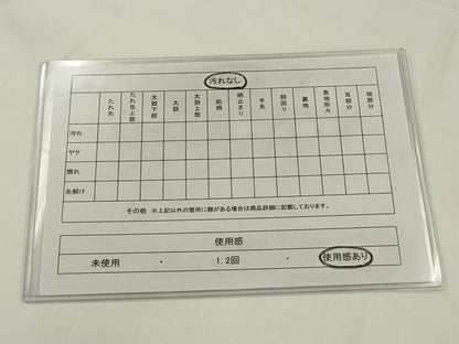 平和屋着物◎六通柄袋帯　立波梅文　黒地　金糸　正絹　逸品　AABJ4899pf