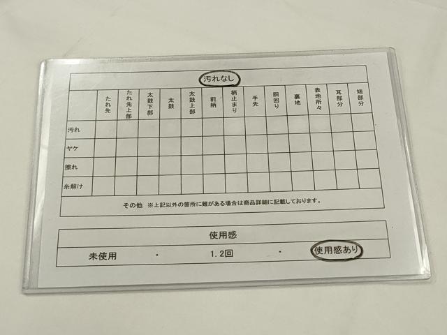 平和屋着物◎六通柄袋帯　立波梅文　黒地　金糸　正絹　逸品　AABJ4899pf