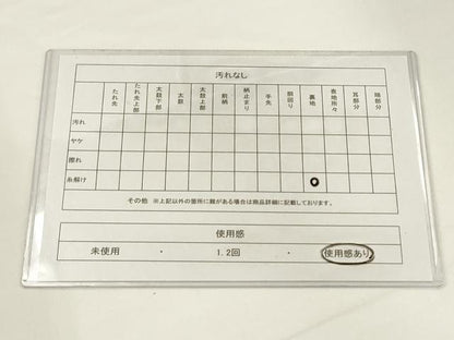 平和屋着物◎六通柄　京本袋帯　七宝花文　金糸　正絹　逸品　AABJ4902pf