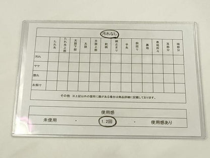平和屋着物◎全通柄袋帯　紬地　裂取り更紗花文　正絹　逸品　AABJ4903pf