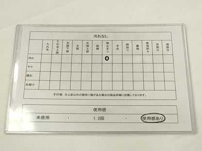 平和屋着物◎六通柄袋帯　草花文　銀糸　正絹　逸品　AABJ4906pf