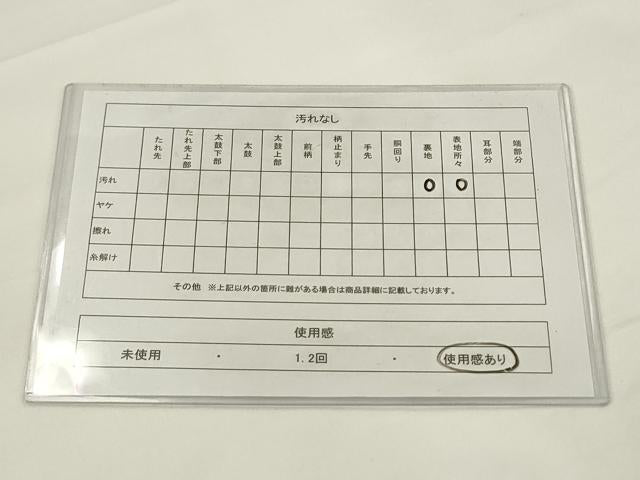 平和屋着物◎六通柄袋帯　唐織　孔雀花文　金銀糸　正絹　逸品　AABJ4910pf
