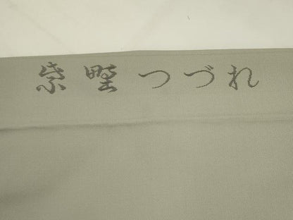 平和屋着物◎九寸名古屋帯　紫野つづれ　文字文　静　正絹　逸品　AABJ4912pf