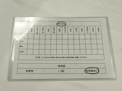 平和屋着物◎九寸名古屋帯　紫野つづれ　文字文　静　正絹　逸品　AABJ4912pf