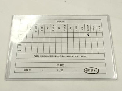 平和屋着物◎六通柄袋帯　飾花文　黒地　金銀糸　正絹　逸品　AABJ4913pf
