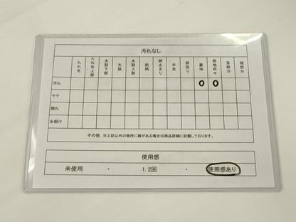 平和屋着物◎太鼓柄袋帯　駒刺繍　飛鶴文　正絹　逸品　AABJ4917pf