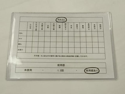 平和屋着物◎九寸開き名古屋帯　草花間道　正絹　逸品　AABJ4918pf