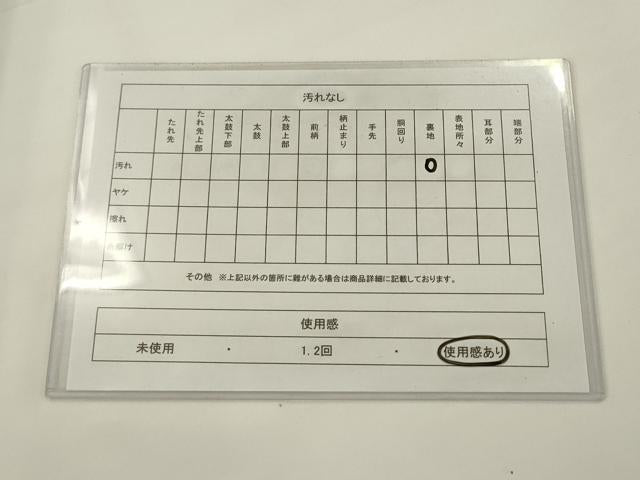 平和屋着物◎アンティーク　大正ロマン　丸帯　鳳凰草花文　正絹　逸品　AABJ4920pf