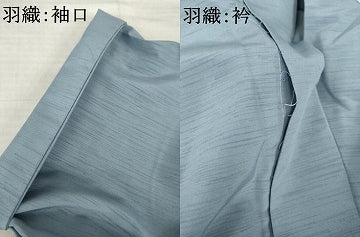 平和屋着物●男性　色無地　アンサンブル　藍鼠色　キングサイズ　洗える着物　AABJ4921ck