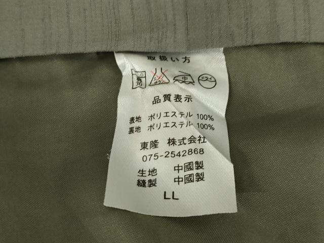 平和屋着物●男性　色無地　藍海松茶色　キングサイズ　洗える着物　AABJ4923ck