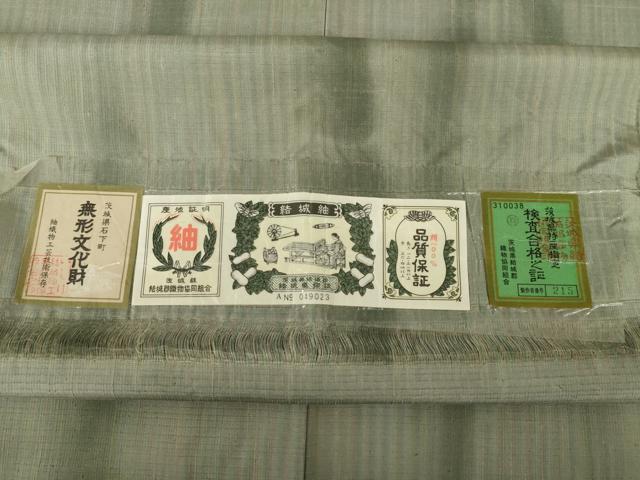 平和屋着物●結城紬　笹竹文　健勝苑扱い　証紙付き　正絹　逸品　AABJ4928ck