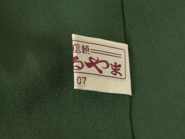 平和屋着物●本場縞大島紬　古代染色植物染　横段文　宮之原織物謹製　丸山扱い　証紙付き　正絹　逸品　AABJ4931ck