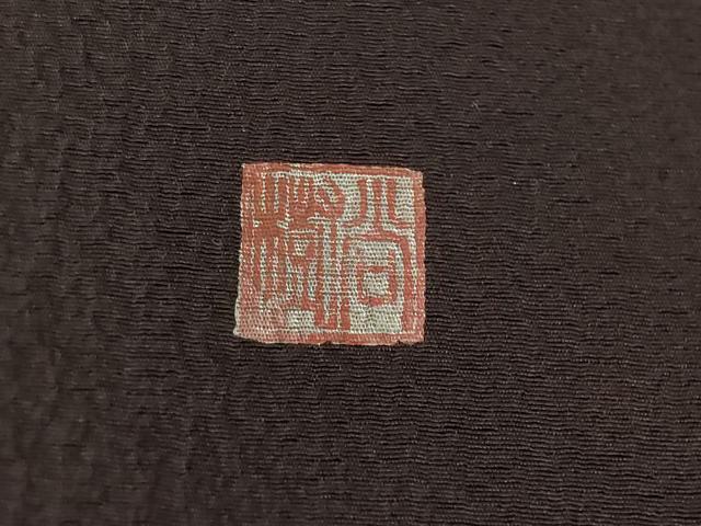 平和屋着物●訪問着　作家物　女人御所車文　暈し染め　金彩　正絹　逸品　AABJ4933ck