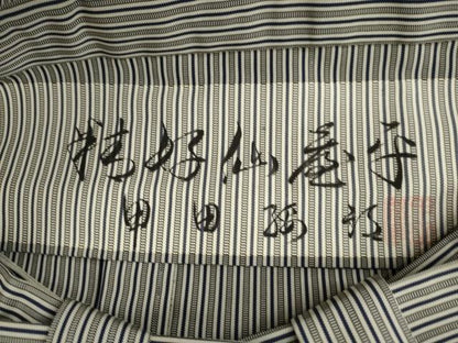 平和屋着物●男性　人間国宝　甲田綏郎　精好仙台平　馬乗り袴　縞　正絹　逸品　AABJ4945ck