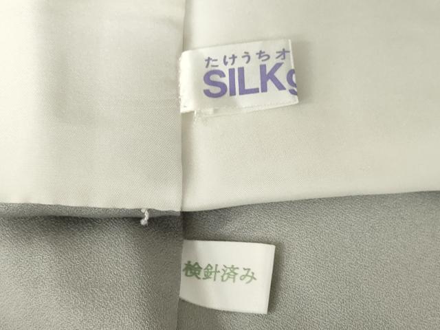 平和屋着物●訪問着　駒刺繍　花丸文　暈し染め　金彩　正絹　逸品　AABJ4952ck