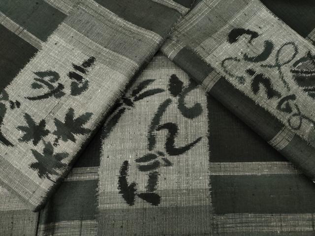 平和屋着物●上質な紬　紅葉　とんぼ　こま　文字文　正絹　逸品　AABJ4953ck