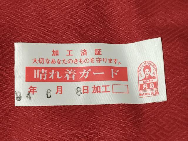 平和屋着物●豪華振袖　駒刺繍　花蝶文　暈し染め　正絹　逸品　AABJ4966ck