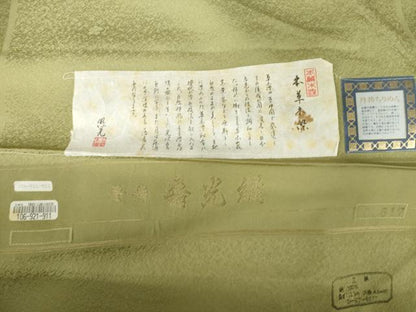 平和屋着物●上質な色無地　本草木染　寿光織　舞花地紋　利休茶色　正絹　逸品　AABJ4972ck