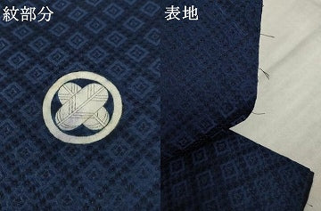 平和屋着物●男性　色紋付　羽織セット　菱地紋　濃藍色　洗える着物　AABJ4973ck