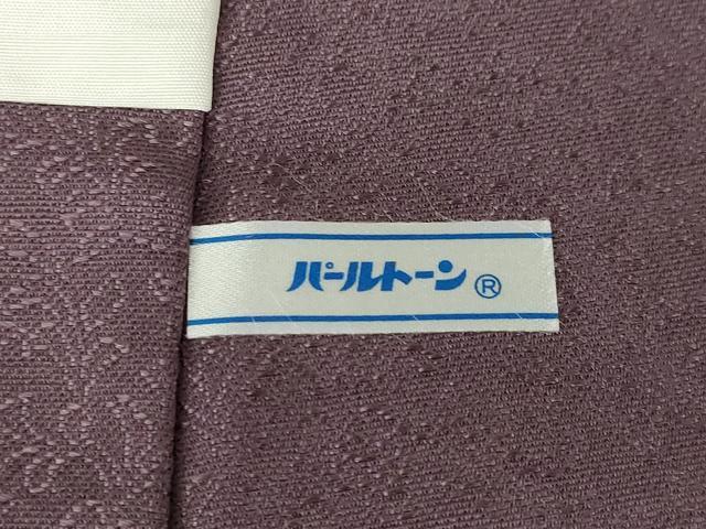 平和屋着物●京都・西陣　織元ブランド　秦流舎　お召　花唐草地紋　葡萄色　反端付き　正絹　逸品　未使用　AABJ4974ck