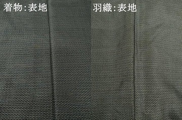 平和屋着物▼男性　本場大島紬　アンサンブル　亀甲絣　正絹　逸品　AABJ4981ck