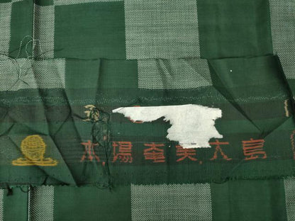 平和屋着物●本場奄美大島紬　カタス7マルキ　市松文　反端付き　正絹　逸品　AABJ4986ck
