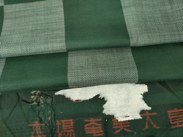 平和屋着物●本場奄美大島紬　カタス7マルキ　市松文　反端付き　正絹　逸品　AABJ4986ck