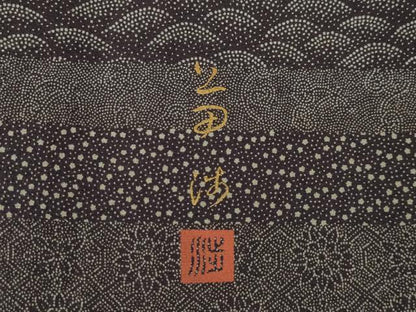 平和屋着物●江戸小紋　訪問着　作家物　百柄　正絹　逸品　AABJ4994ck