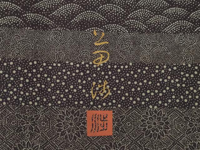 平和屋着物●江戸小紋　訪問着　作家物　百柄　正絹　逸品　AABJ4994ck