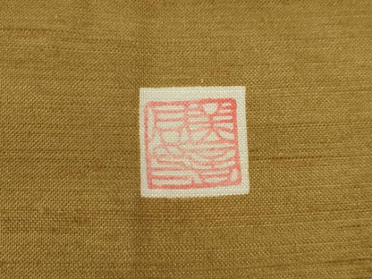 平和屋着物●訪問着　作家物　紬地　総刺繍　楽器文　正絹　逸品　AABJ4997ck