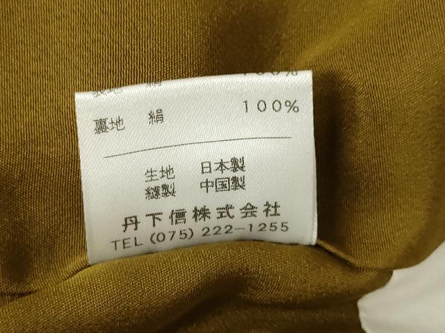 平和屋着物●訪問着　作家物　紬地　総刺繍　楽器文　正絹　逸品　AABJ4997ck
