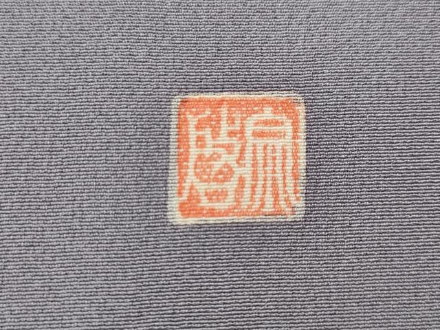 平和屋着物■色留訪問着　作家物　流水花鳥文　暈し染め　金彩　さが美扱い　ロング丈　正絹　逸品　AABJ5011st