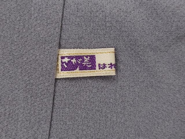 平和屋着物■色留訪問着　作家物　流水花鳥文　暈し染め　金彩　さが美扱い　ロング丈　正絹　逸品　AABJ5011st