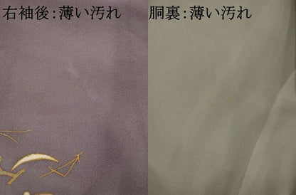 平和屋着物■訪問着　貝桶花文　金彩　正絹　逸品　AABJ5021st
