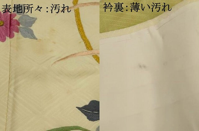 平和屋着物■豪華振袖　刺繍　花籠文　暈し染め　金銀糸　正絹　逸品　AABJ5023st