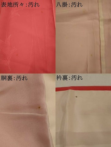 平和屋着物■上質な色無地　枝葉地紋　真朱色　正絹　逸品　AABJ5031st