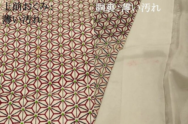 平和屋着物■上質な小紋　麻の葉文様　正絹　逸品　AABJ5037st