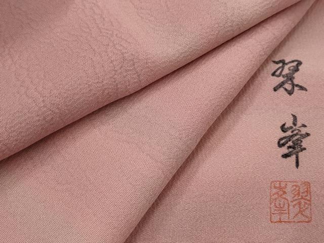 平和屋着物■上質な小紋　作家物　霞文　暈し染め　正絹　逸品　AABJ5052st