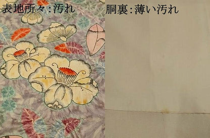 平和屋着物■訪問着　絞り　辻が花　正絹　逸品　AABJ5054st