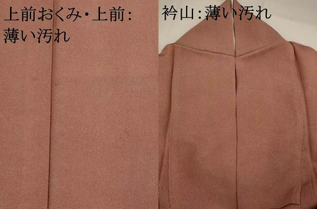 平和屋着物■江戸小紋　鮫小紋柄　正絹　逸品　AABJ5063st